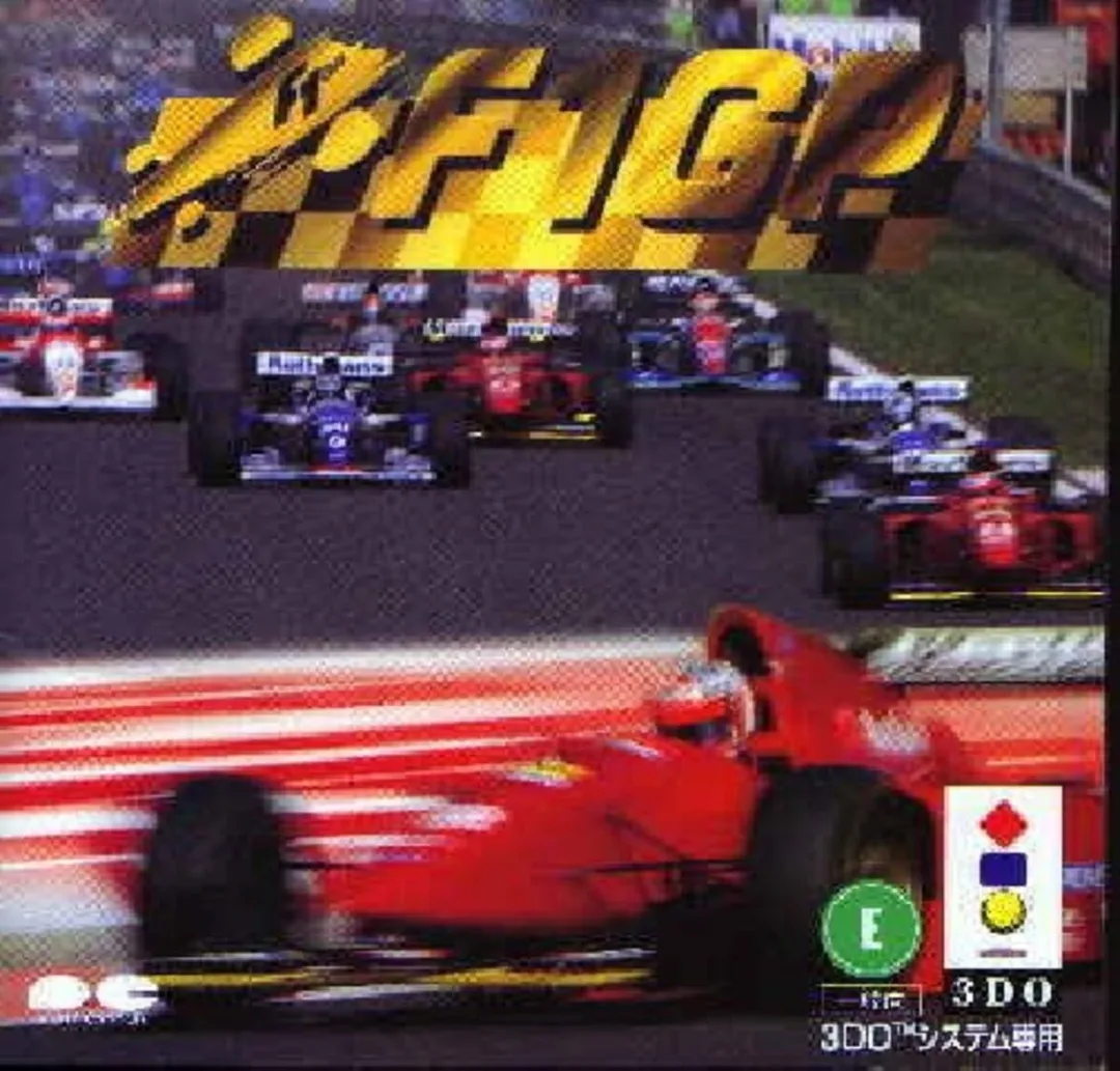 F1 GP cover art