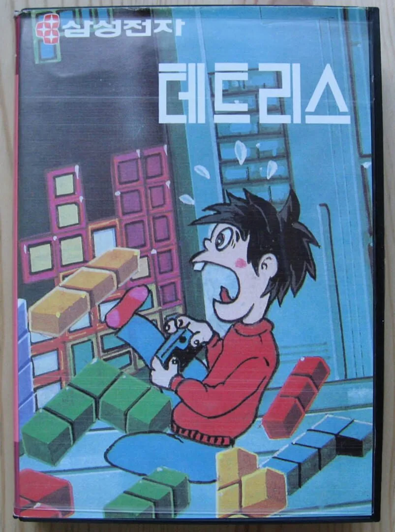 FA Tetris cover art