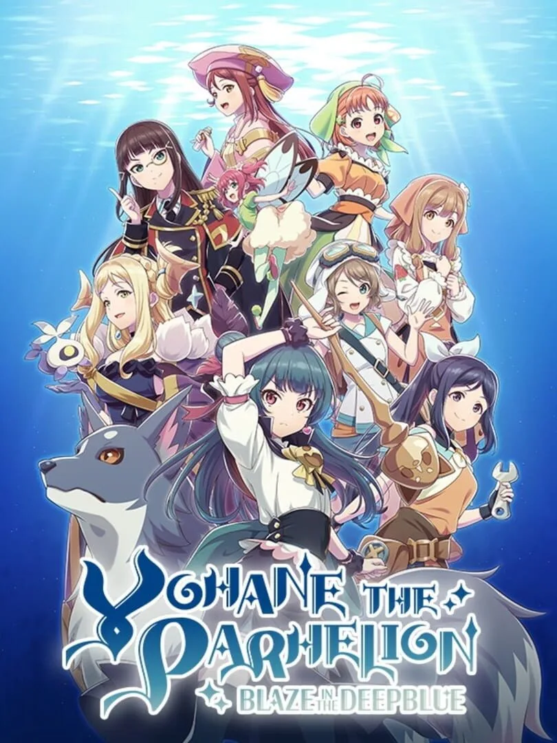 Yohane the Parhelion: Blaze in the DeepBlue cover art