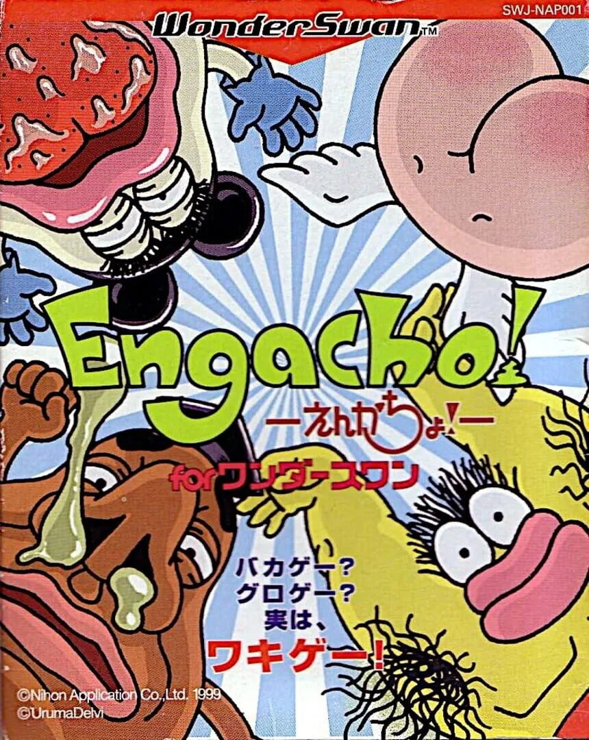 Engacho! for WonderSwan cover art