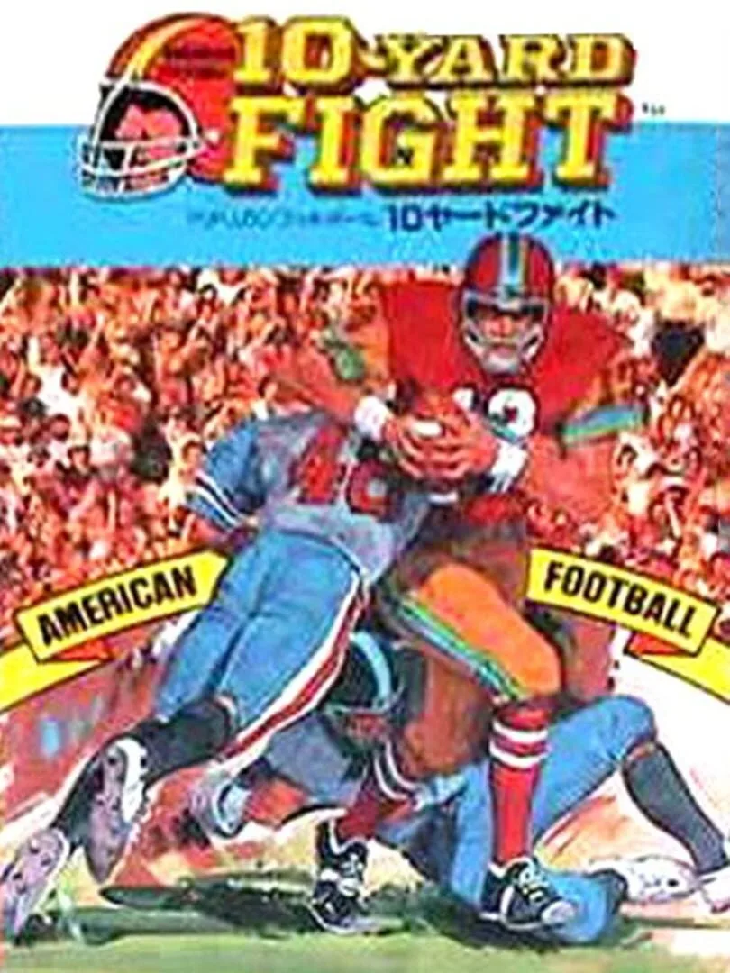 10-Yard Fight cover art