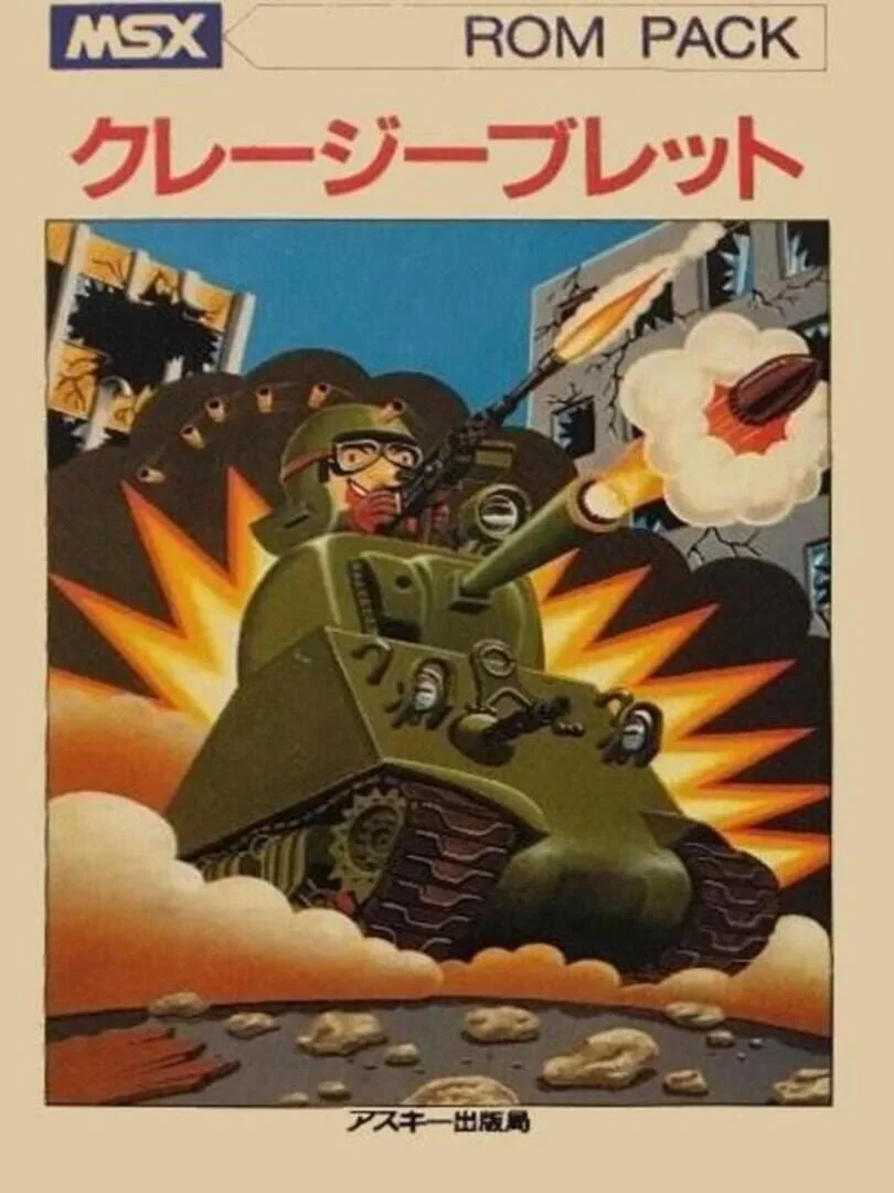Crazy Bullet cover art