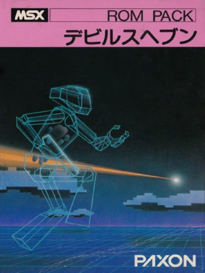 Devil's Heaven cover art