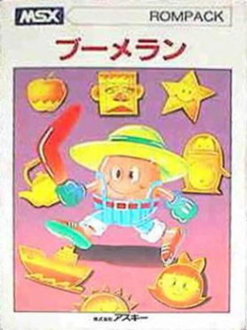 Boomerang cover art