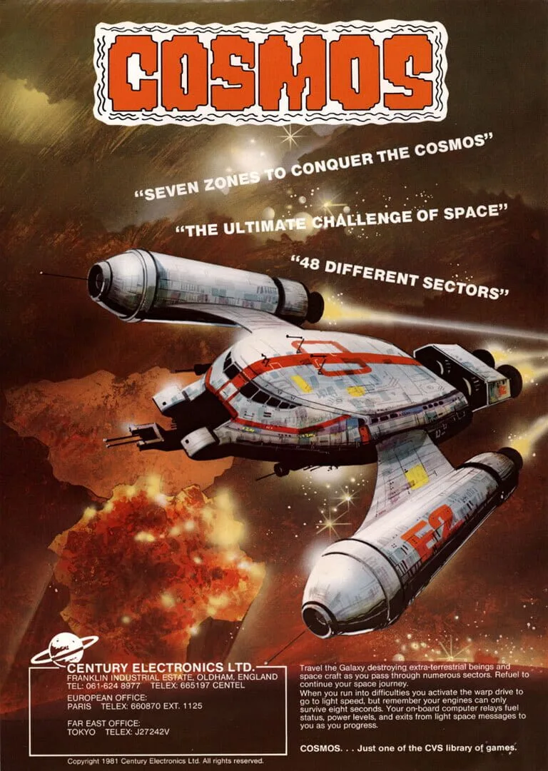 Cosmos cover art