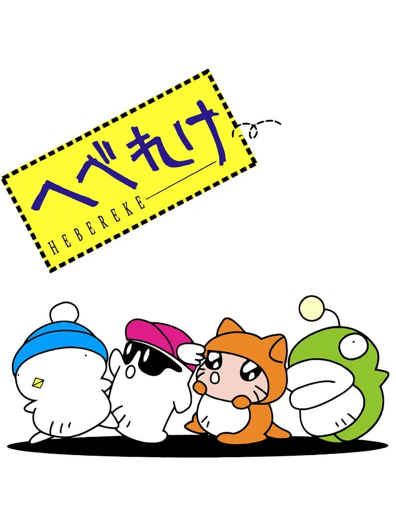 Hebereke cover art