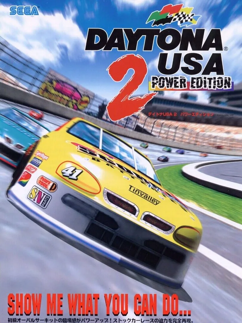 Daytona USA 2: Power Edition cover art