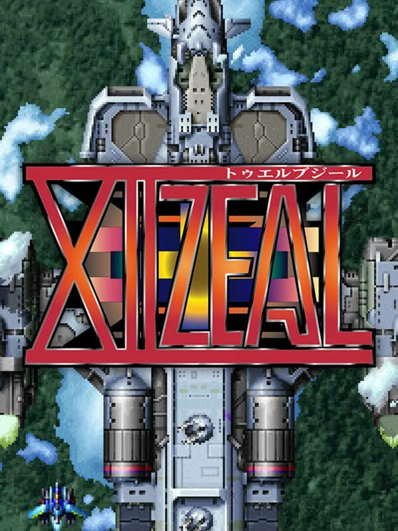 XIIZeal cover art