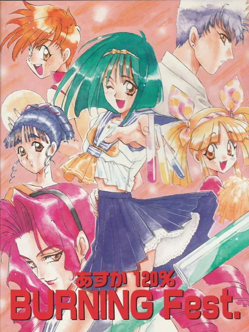 Asuka 120% Burning Fest. cover art