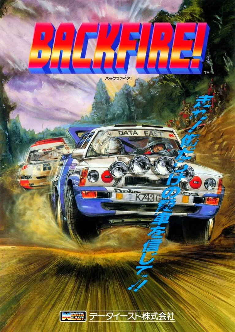 Backfire! cover art