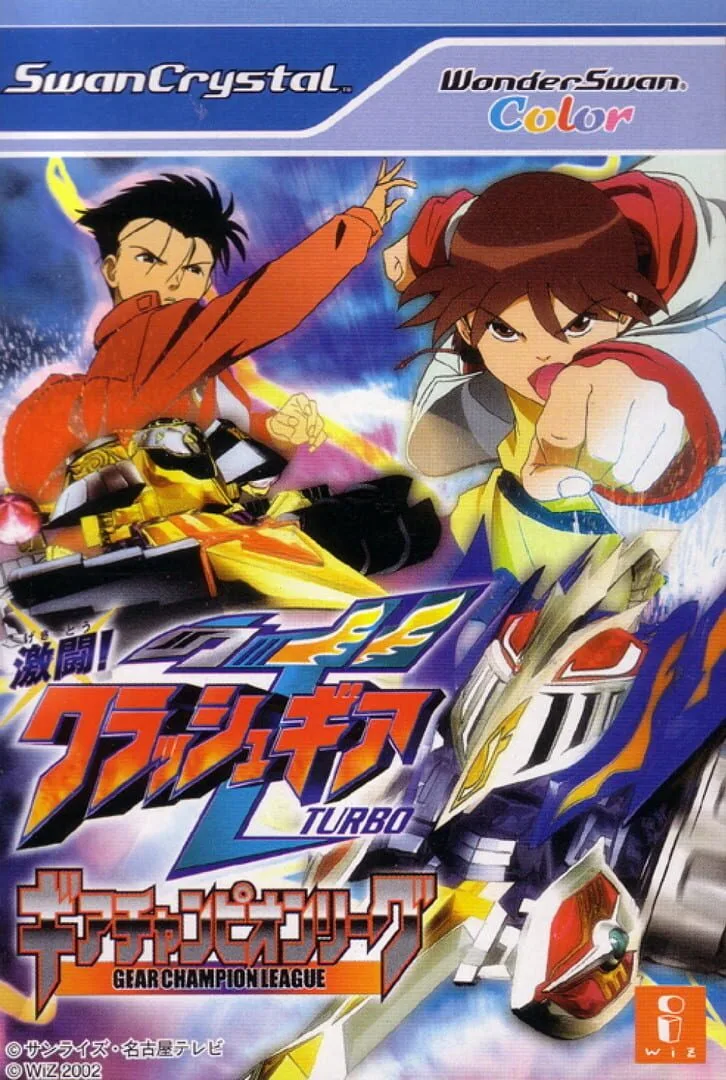 Gekitou! Crash Gear Turbo: Gear Champion League cover art