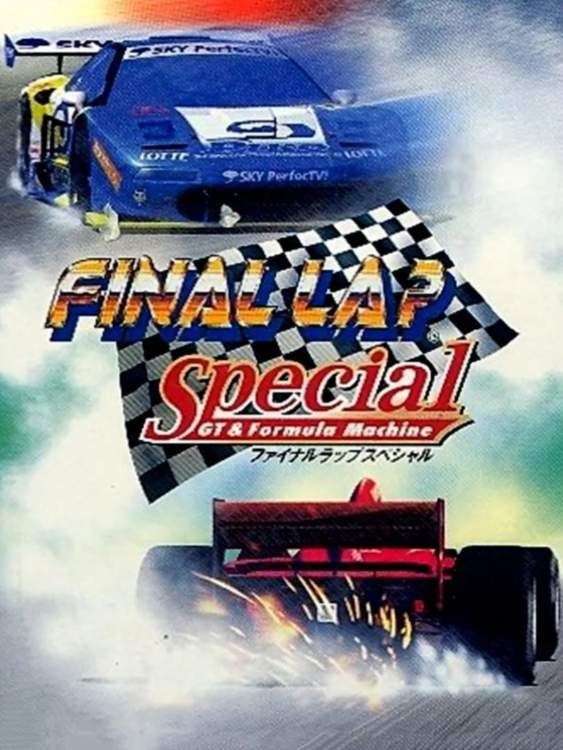 Final Lap Special: GT & Formula Machine cover art