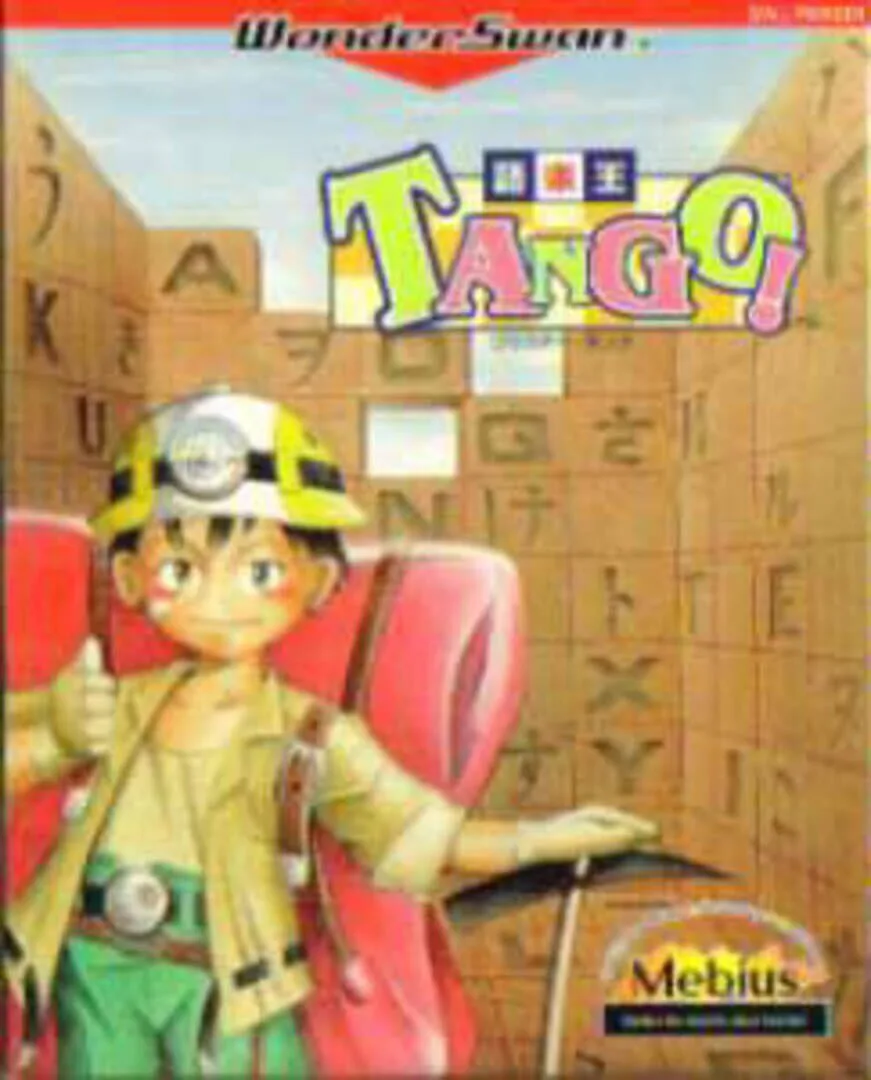 Goraku-Ou Tango! cover art