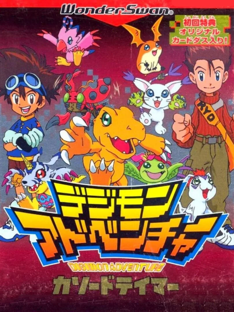 Digimon Adventure: Cathode Tamer cover art