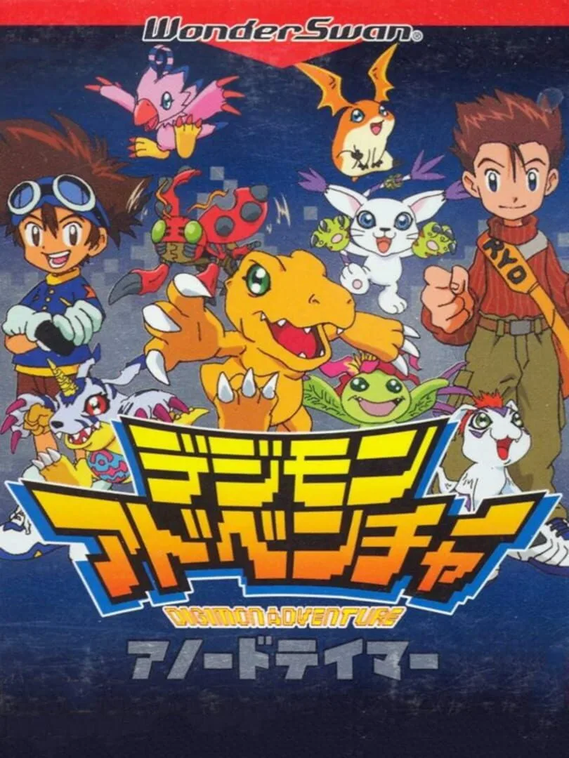 Digimon Adventure: Anode Tamer cover art