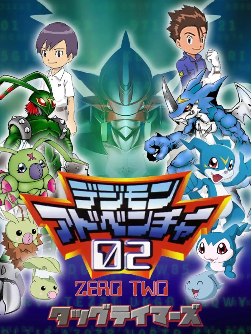 Digimon Adventure 02: Tag Tamers cover art