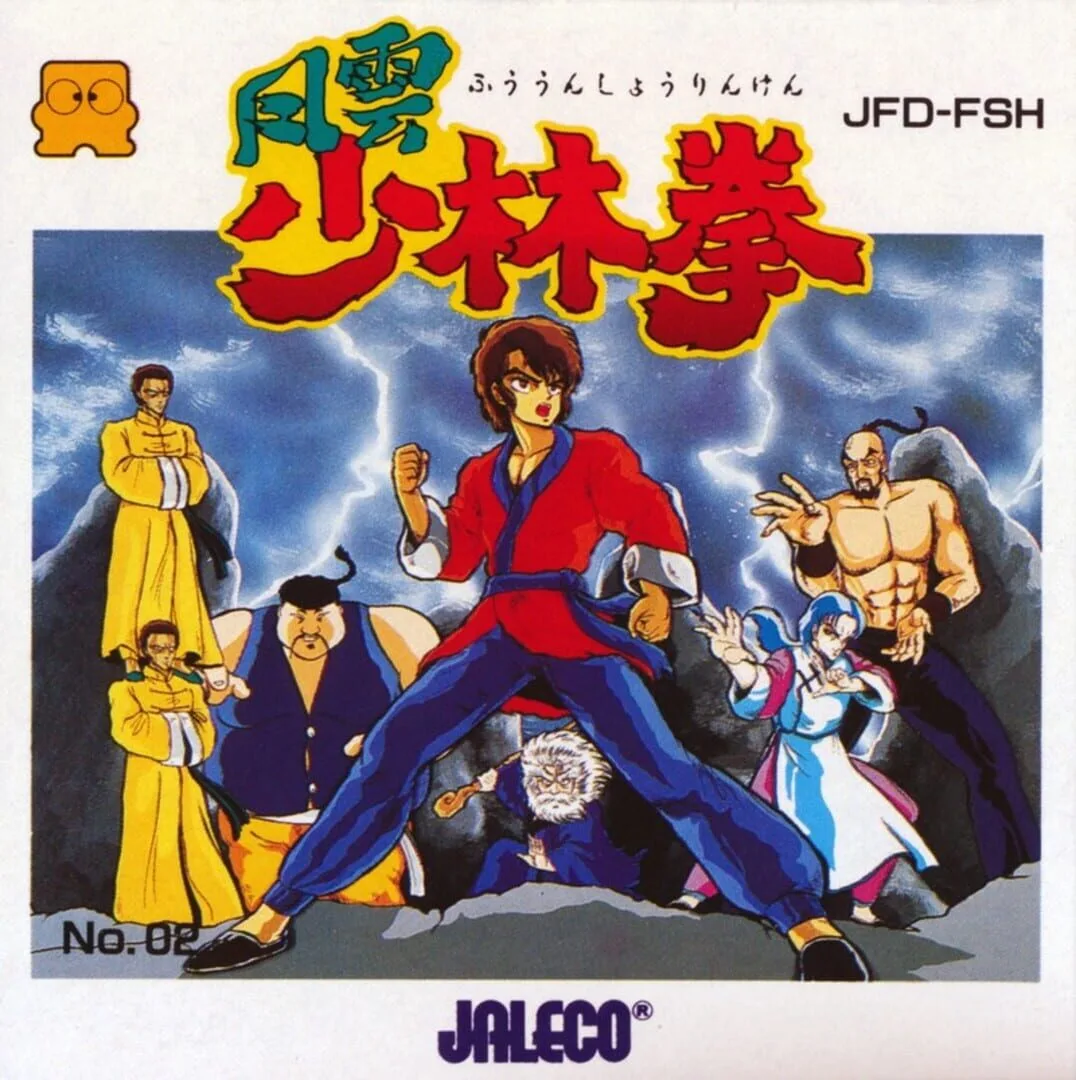 Fuuun Shourin Ken cover art