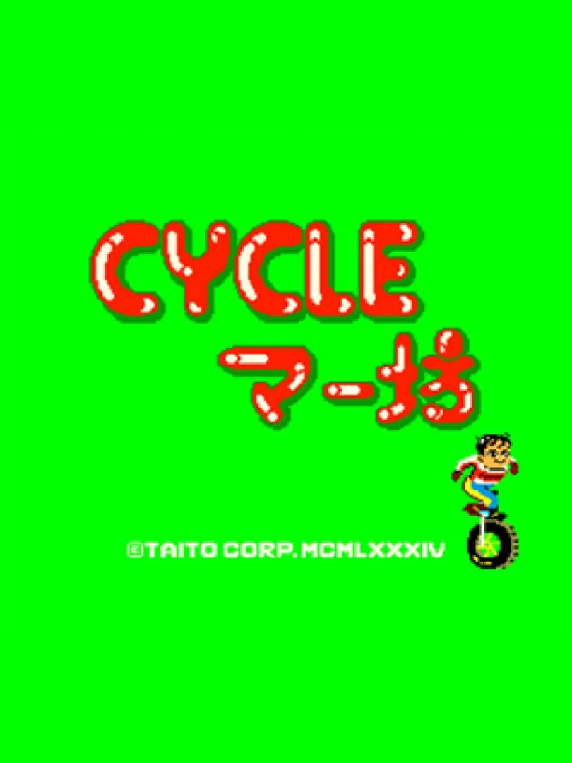 Cycle Maabou cover art