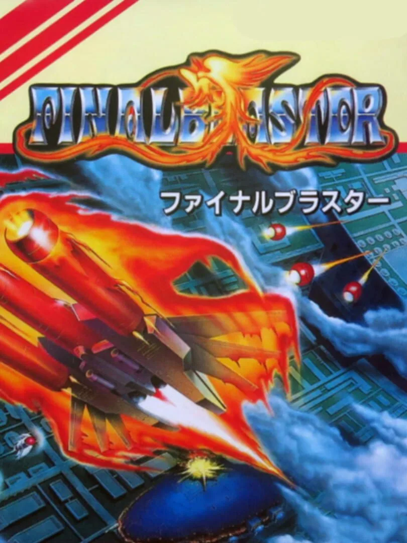 Final Blaster cover art