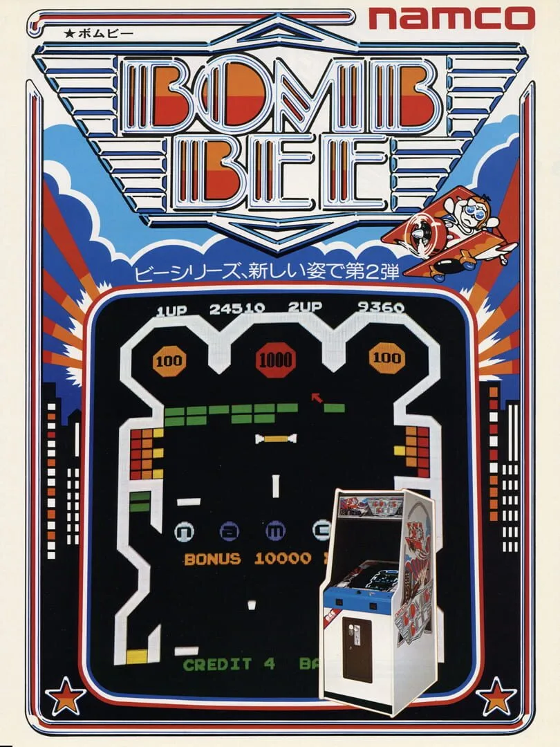 Bomb Bee cover art