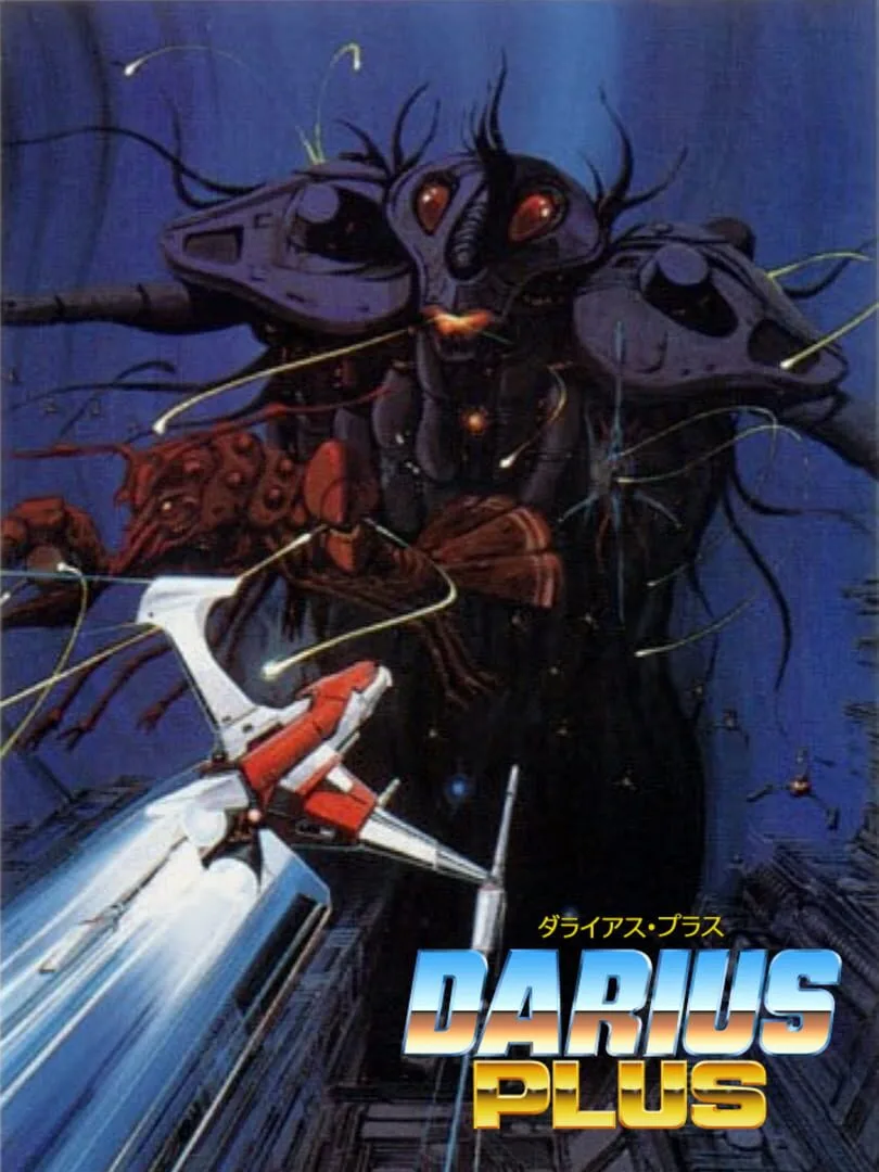 Darius Plus cover art