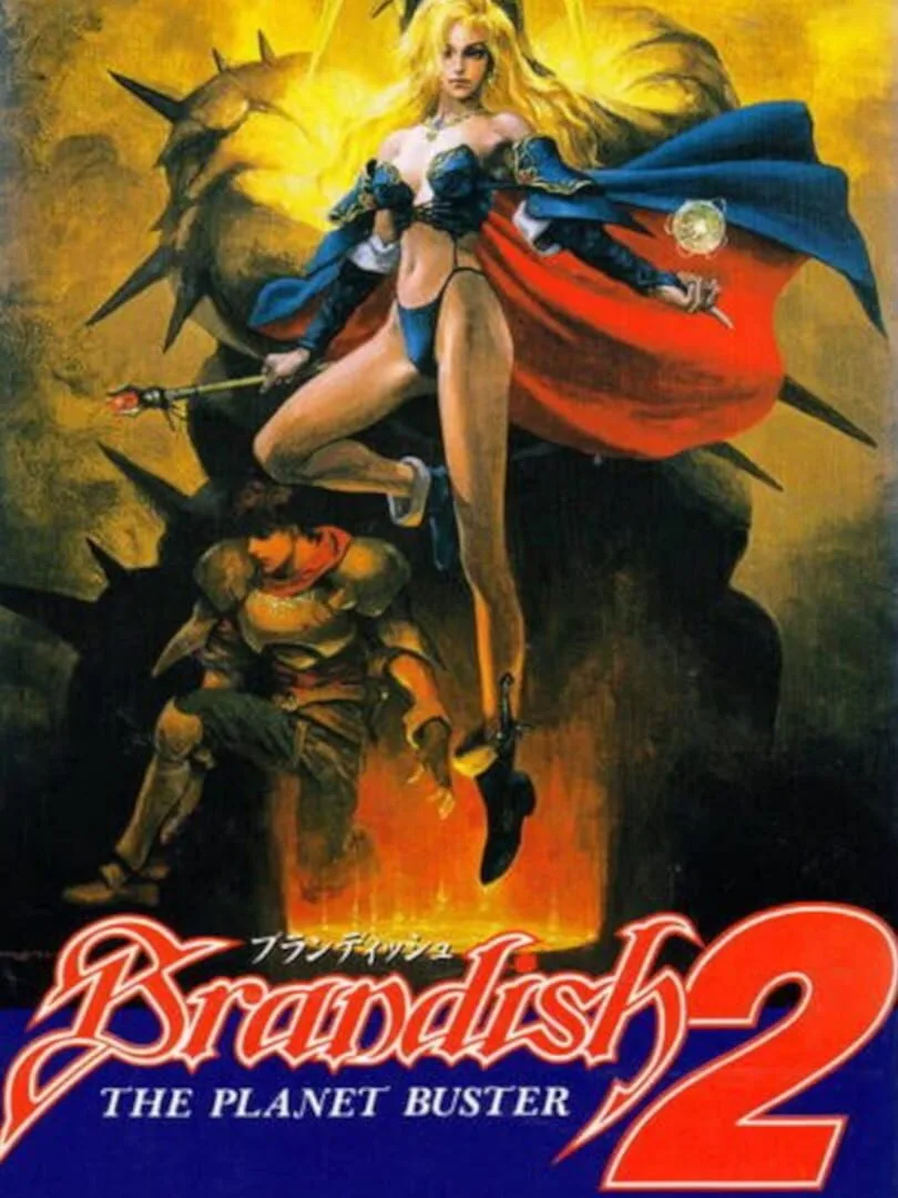 Brandish 2: The Planet Buster cover art