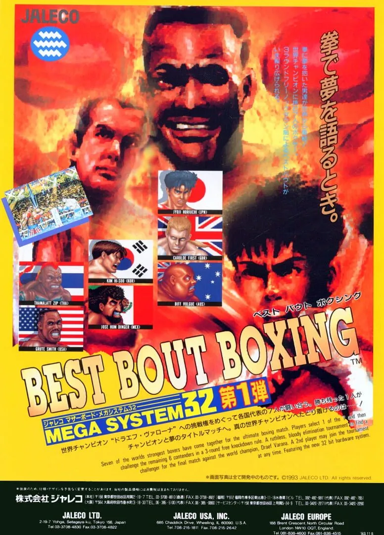 Best Bout Boxing cover art