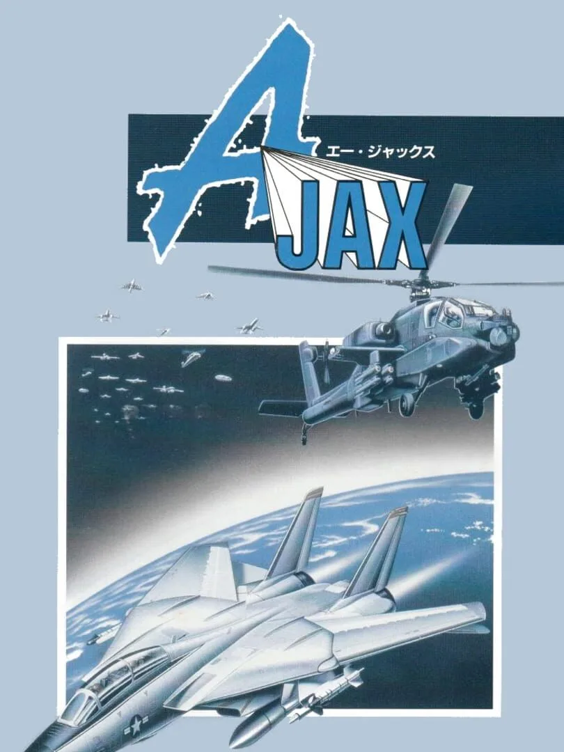 Ajax cover art