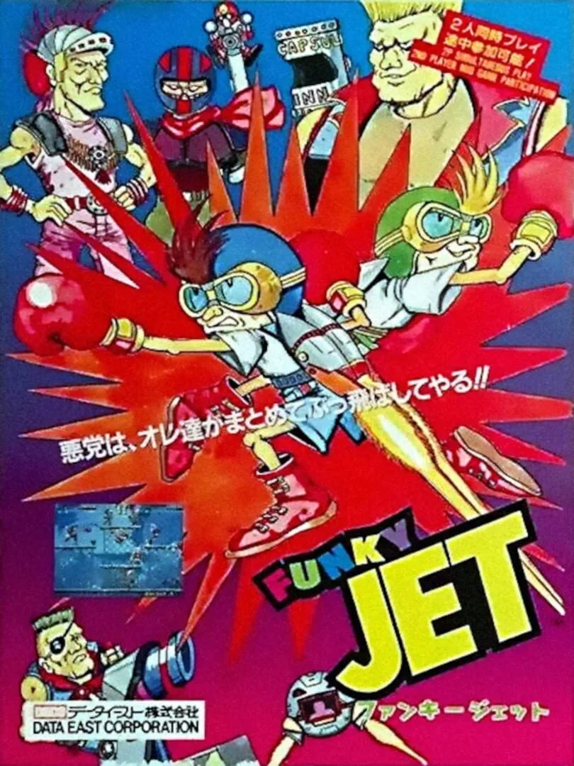 Funky Jet cover art