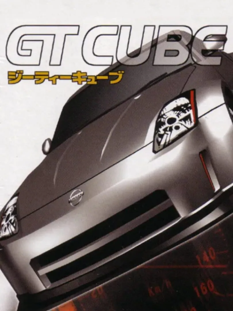 GT Cube cover art