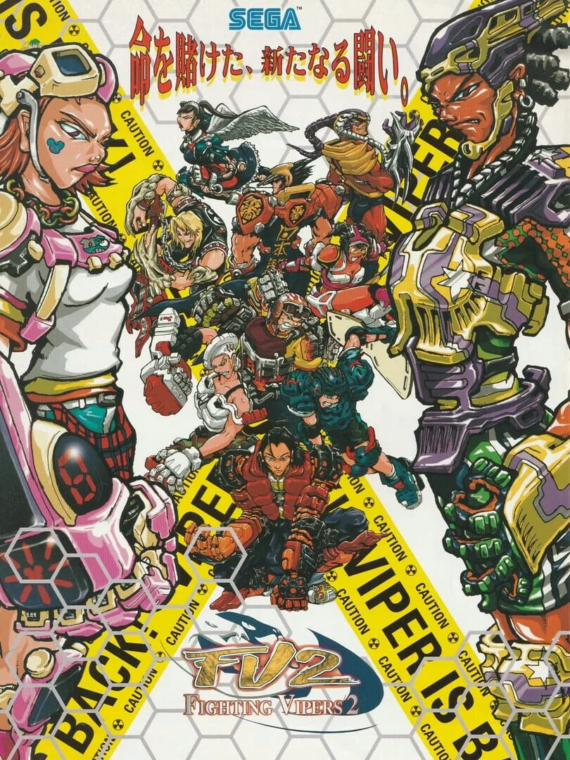 Fighting Vipers 2 cover art