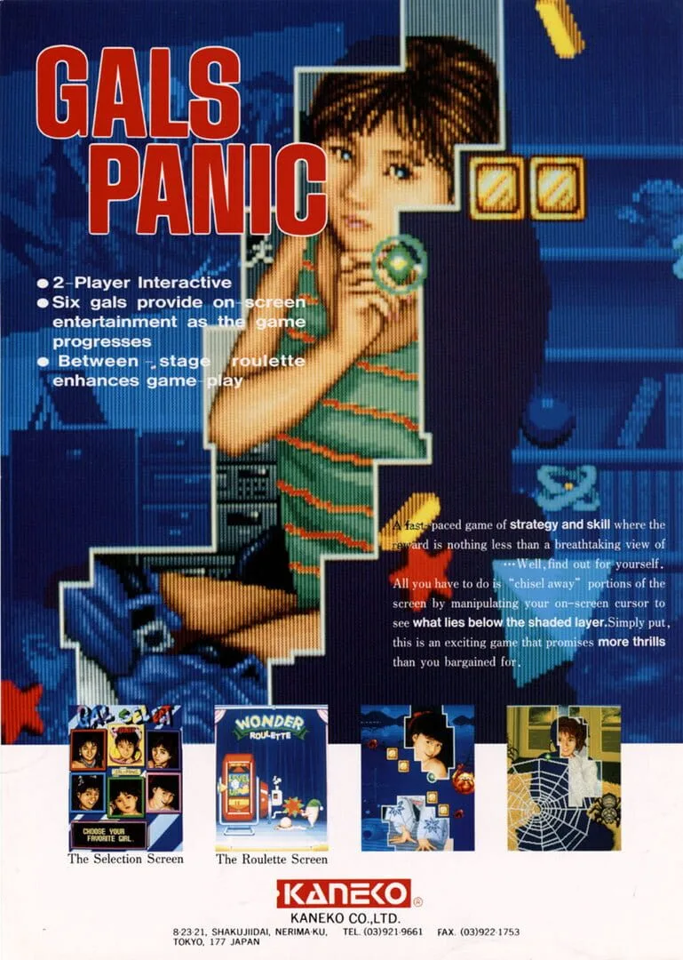 Gals Panic cover art