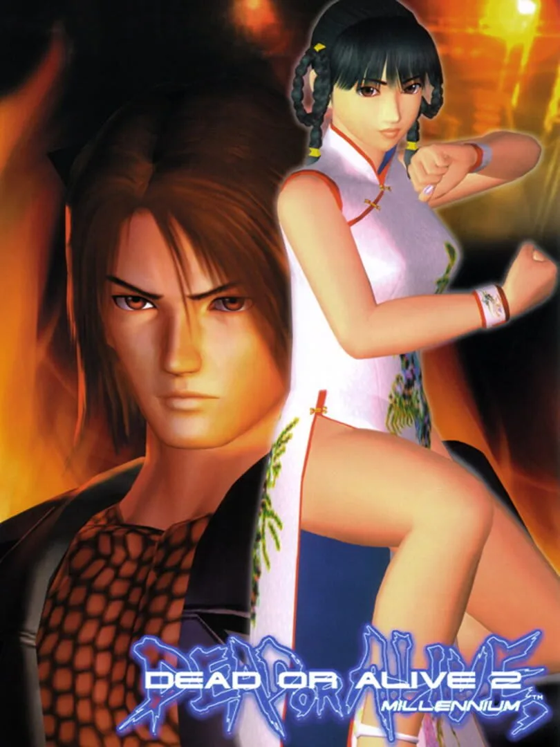Dead or Alive 2 Millennium cover art