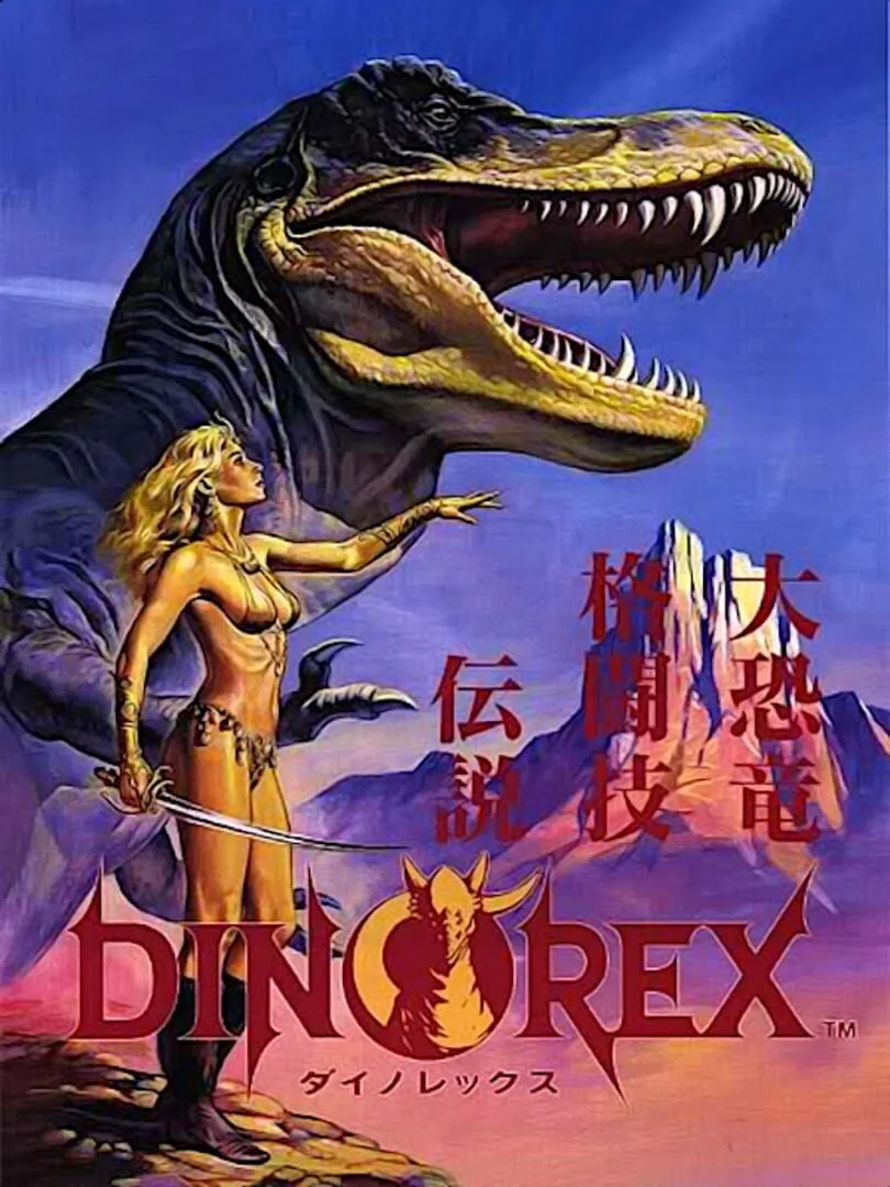 Dino Rex cover art
