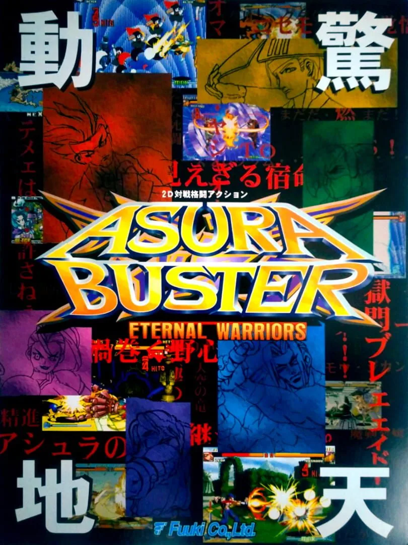 Asura Buster: Eternal Warriors cover art