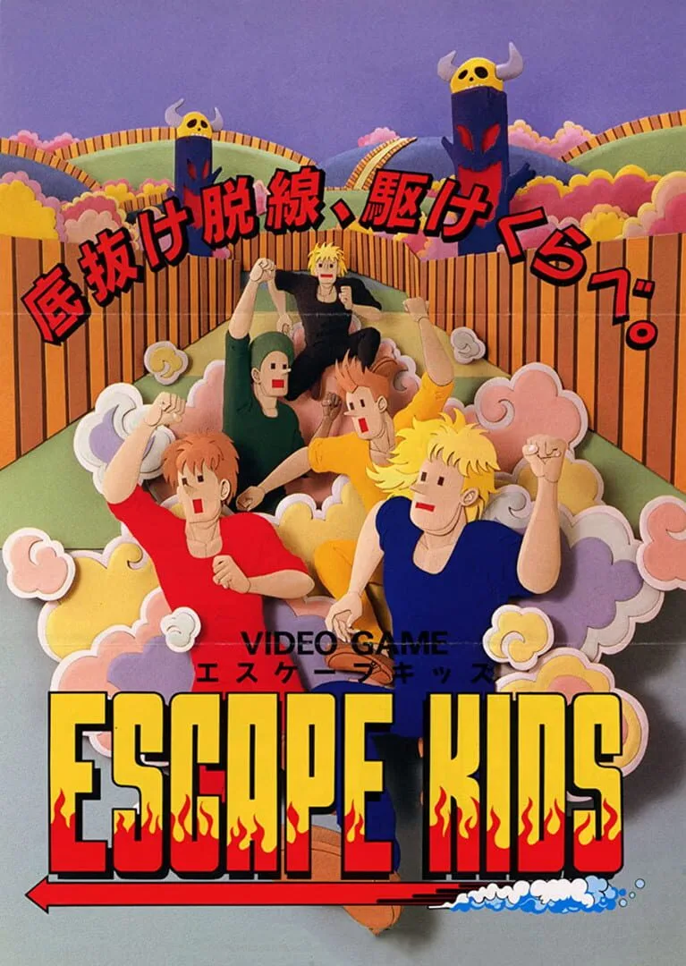Escape Kids cover art
