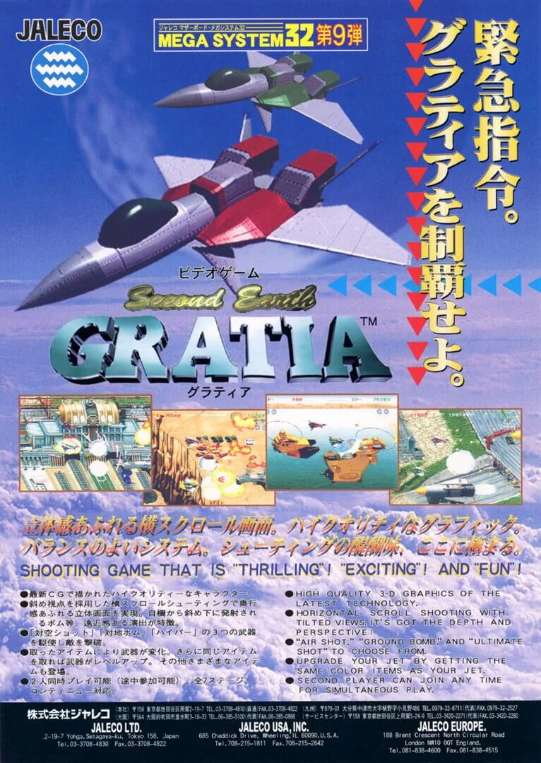 Gratia - Second Earth cover art