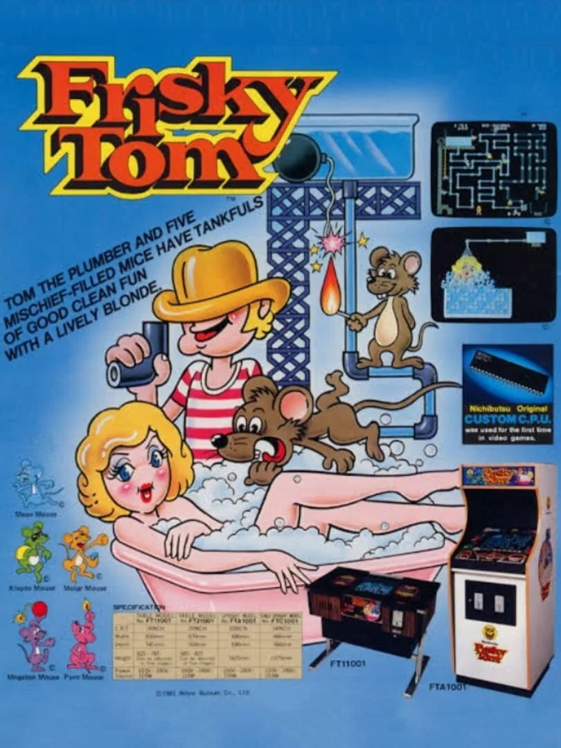 Frisky Tom cover art