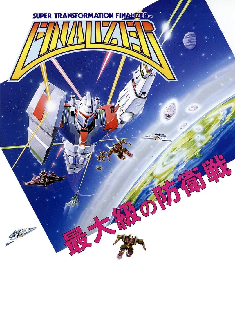 Finalizer: Super Transformation cover art