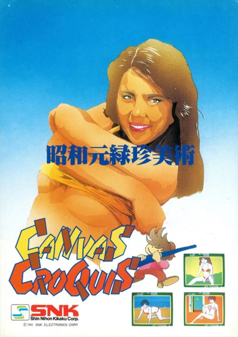 Canvas Croquis cover art