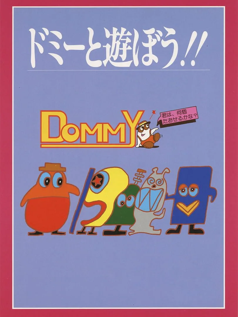 Dommy cover art