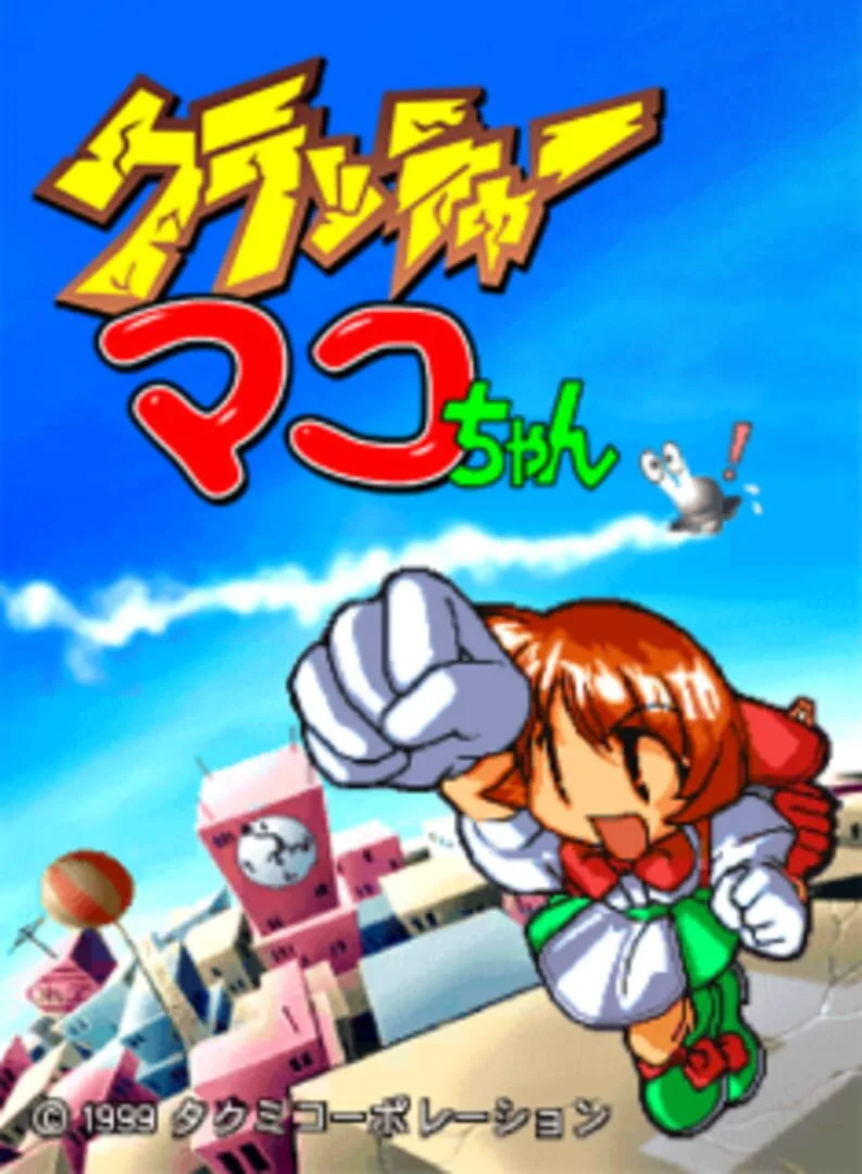 Crusher Makochan cover art