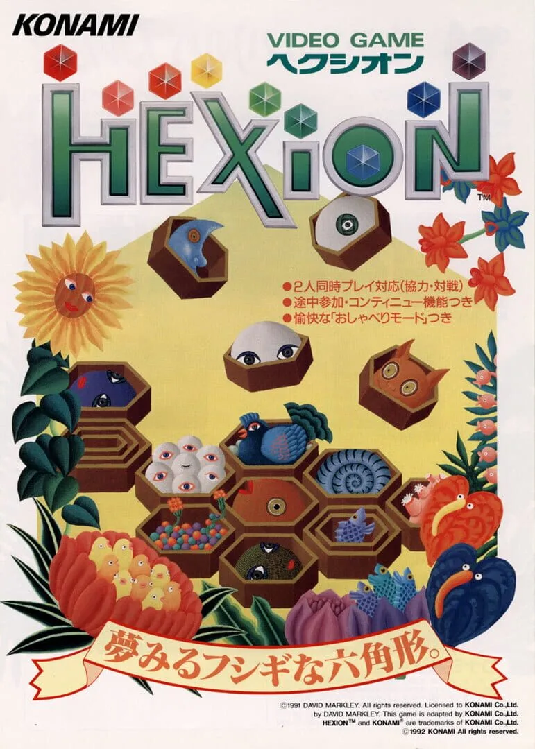 Hexion cover art