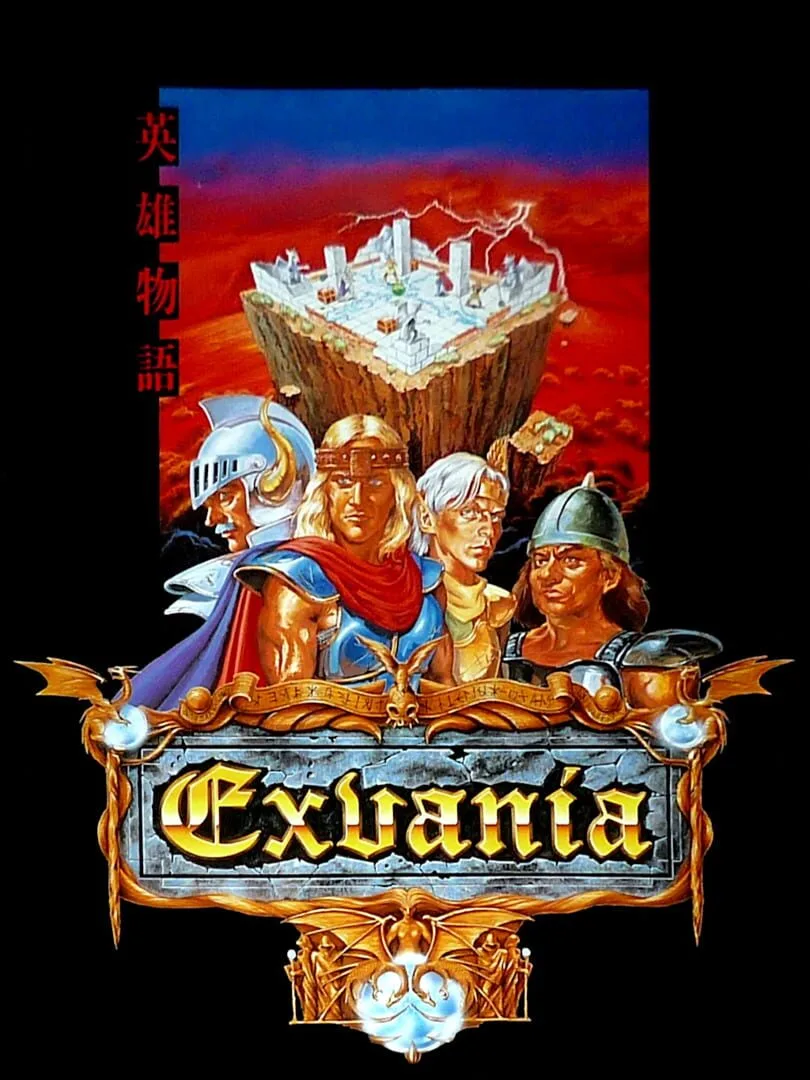 Exvania cover art