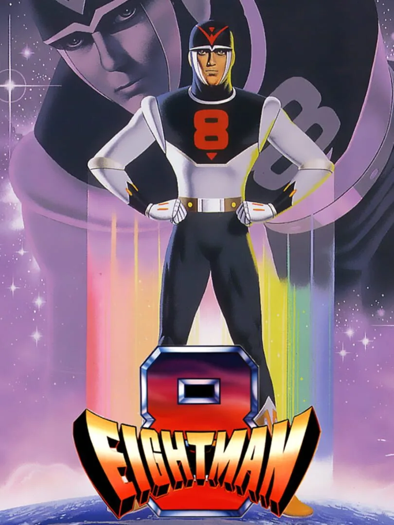 EightMan cover art