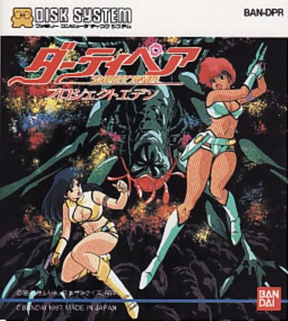 Dirty Pair: Project Eden cover art