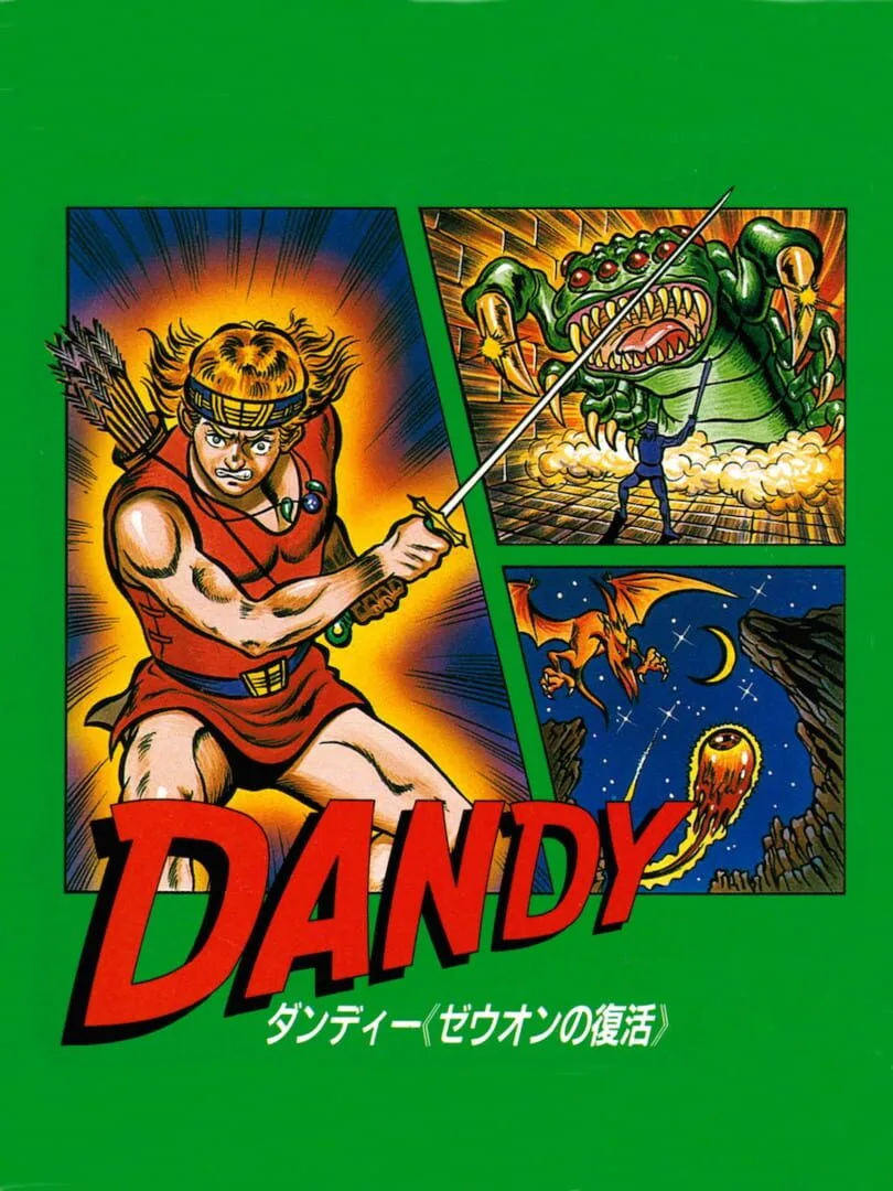 Dandy: Zeuon no Fukkatsu cover art