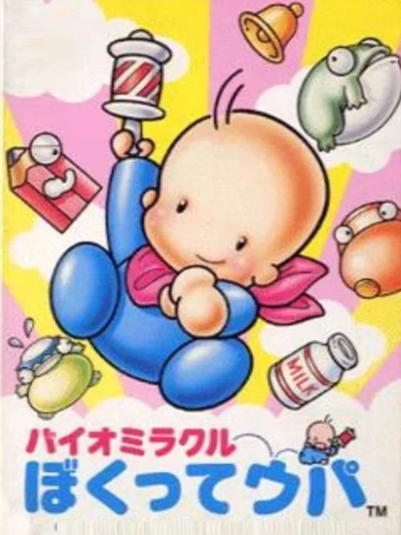 Bio Miracle Bokutte Upa cover art