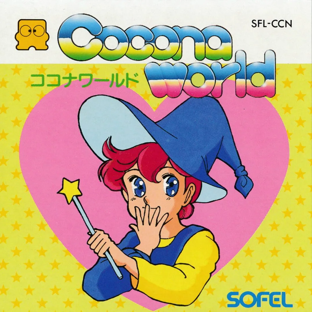 Cocona World cover art