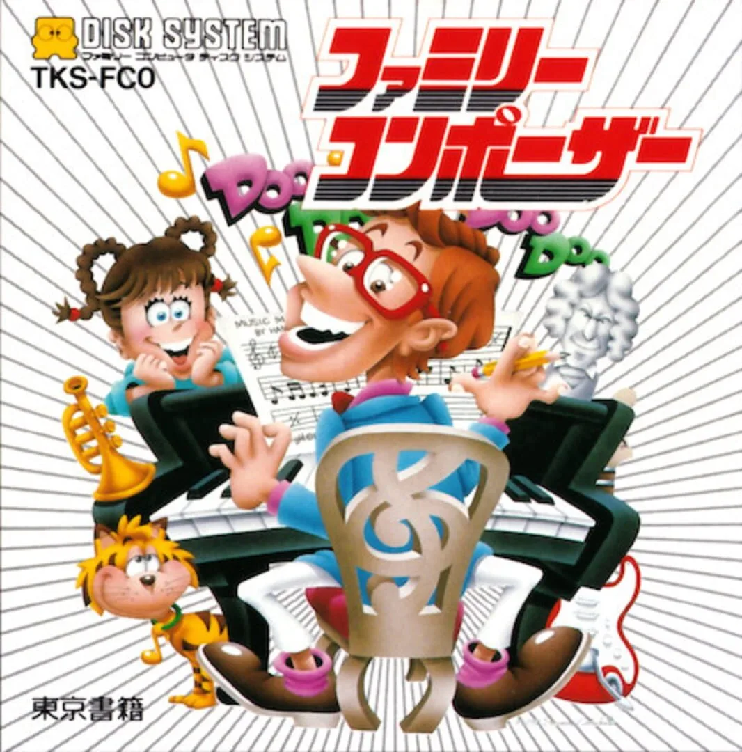 Family Composer cover art